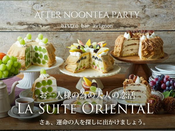 パーティーID:4272567の画像