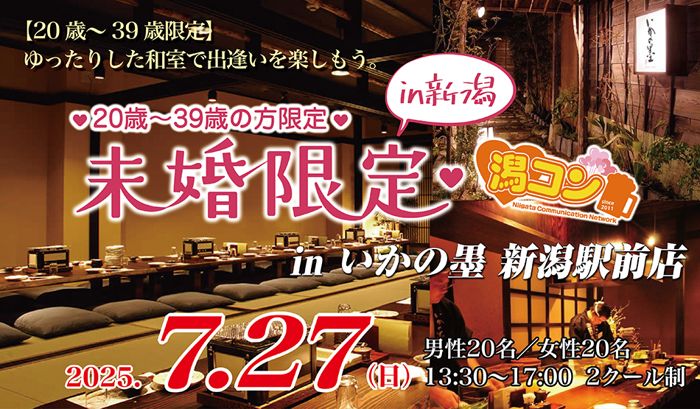 パーティーID:4272580の画像