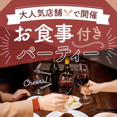 パーティーID:4272860の画像