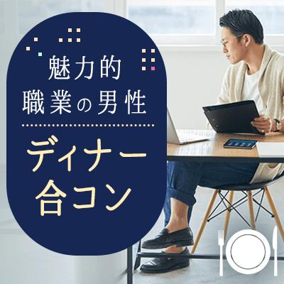 パーティーID:4272860の画像