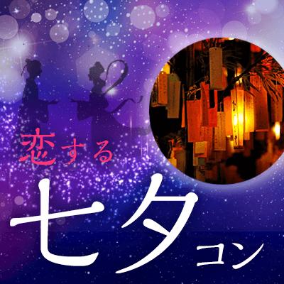 パーティーID:4272938の画像