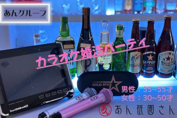 パーティーID:4273157の画像