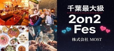 パーティーID:4273169の画像