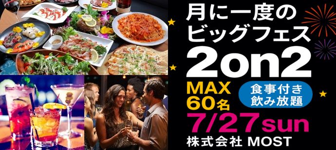 パーティーID:4273169の画像
