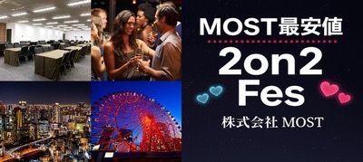 パーティーID:4273176の画像