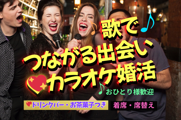 パーティーID:4273177の画像