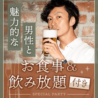 パーティーID:4273261の画像