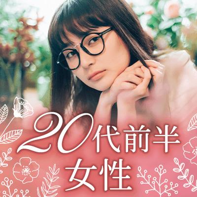パーティーID:4273262の画像