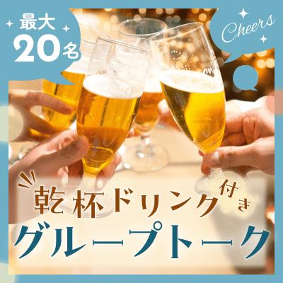 パーティーID:4273285の画像