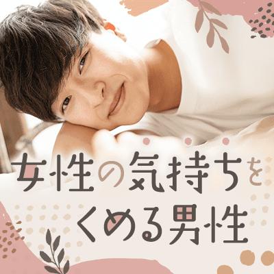 パーティーID:4273291の画像
