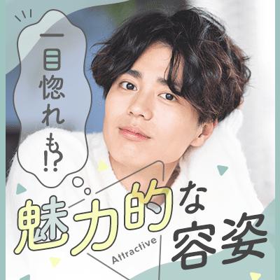 パーティーID:4273294の画像
