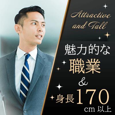 パーティーID:4273300の画像