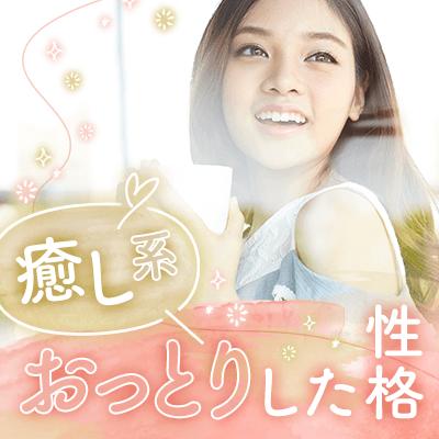 パーティーID:4273302の画像
