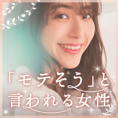 パーティーID:4273309の画像