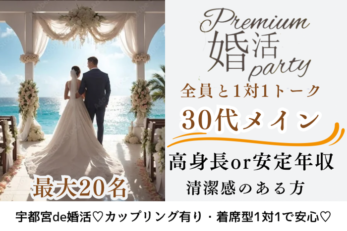パーティーID:4273342の画像