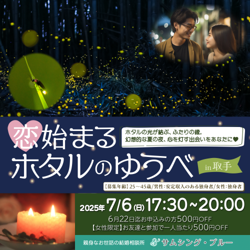パーティーID:4273345の画像
