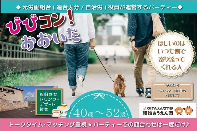 パーティーID:4273379の画像