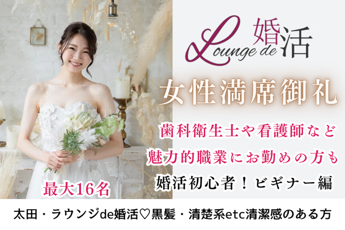 パーティーID:4273392の画像