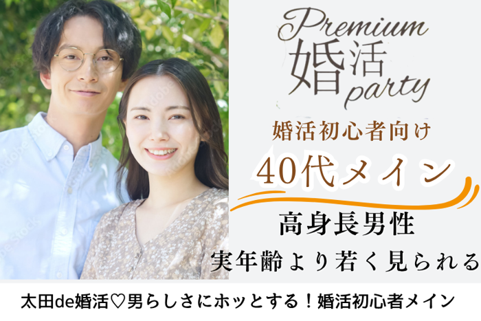 パーティーID:4273594の画像