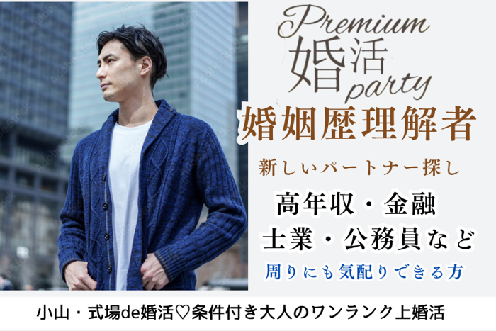 パーティーID:4273634の画像