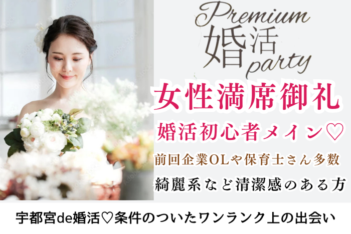 パーティーID:4273661の画像