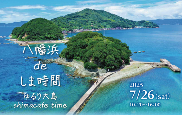 パーティーID:4273718の画像
