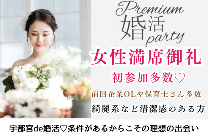 パーティーID:4273744の画像