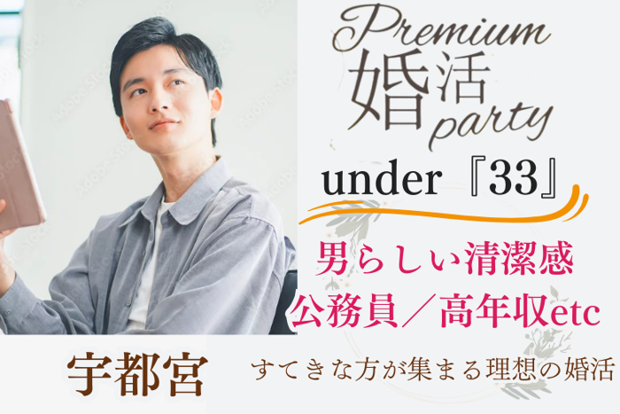 パーティーID:4273745の画像
