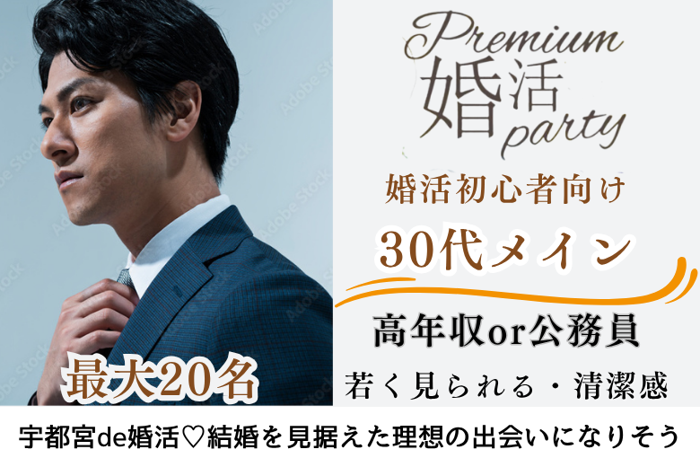 パーティーID:4273753の画像