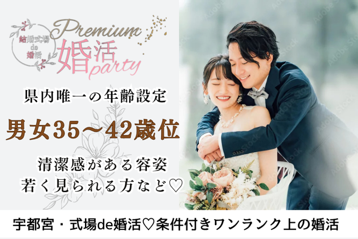 パーティーID:4273759の画像