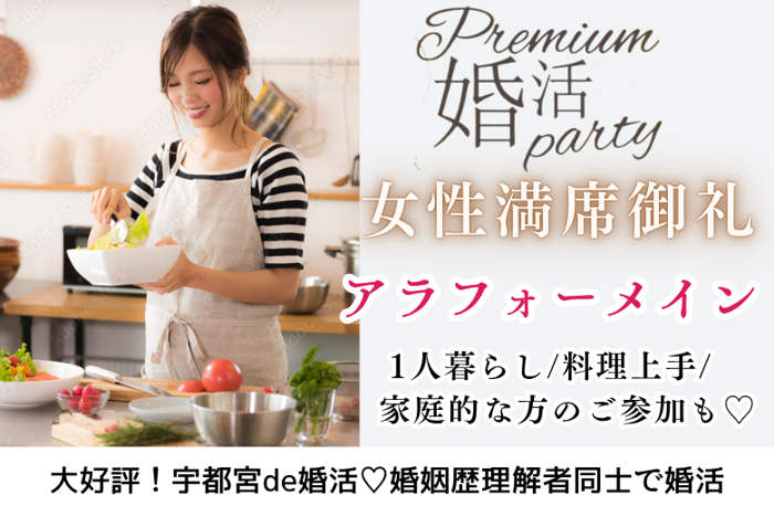 パーティーID:4273761の画像