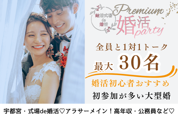 パーティーID:4273773の画像