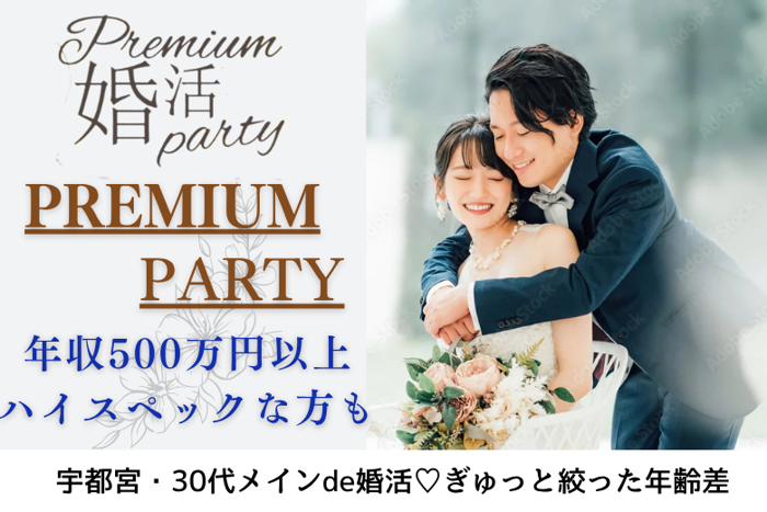 パーティーID:4273775の画像