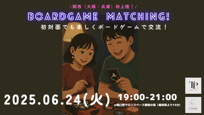 パーティーID:4273795の画像