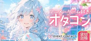 パーティー画像