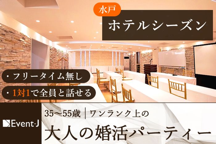 パーティーID:4273848の画像