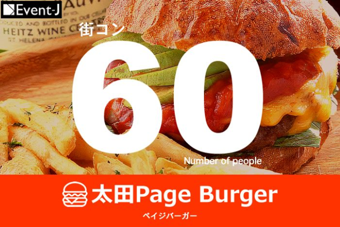 パーティーID:4273870の画像