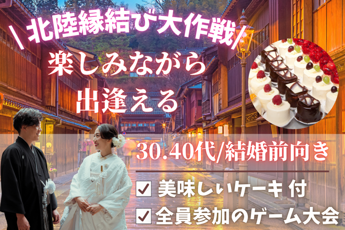 パーティーID:4273881の画像
