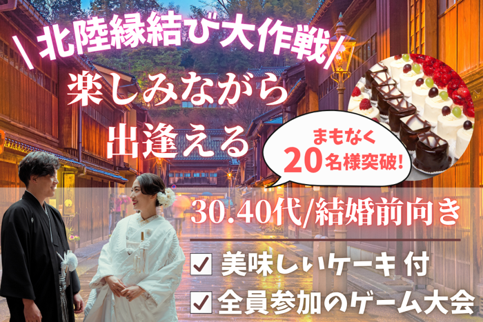 パーティーID:4273881の画像