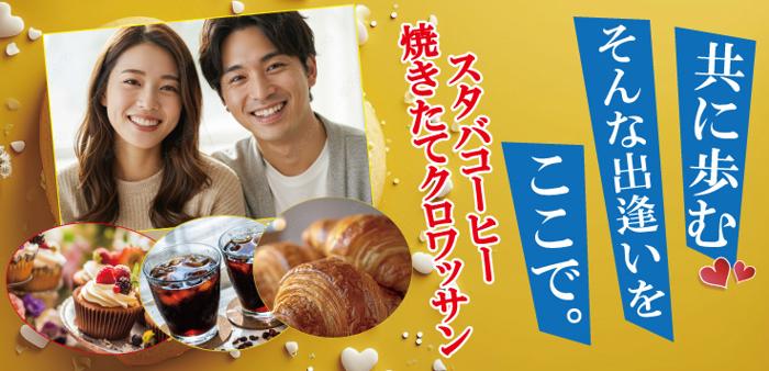 パーティーID:4274098の画像