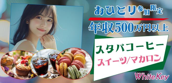 パーティーID:4274107の画像