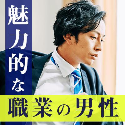 パーティーID:4274208の画像
