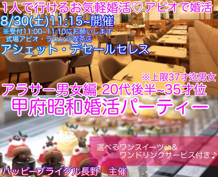 パーティーID:4274241の画像