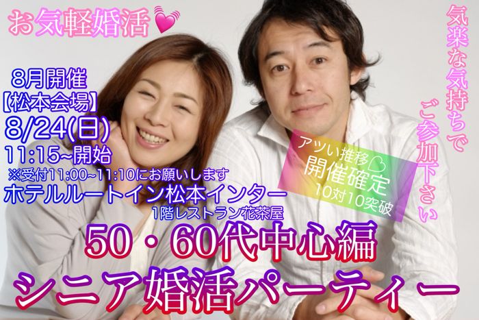 パーティーID:4274246の画像