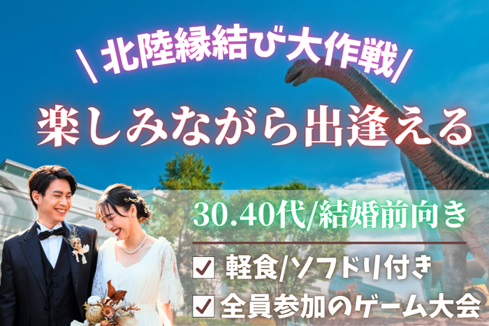 パーティーID:4274301の画像