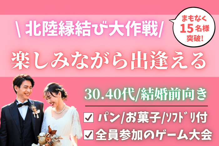 パーティーID:4274301の画像