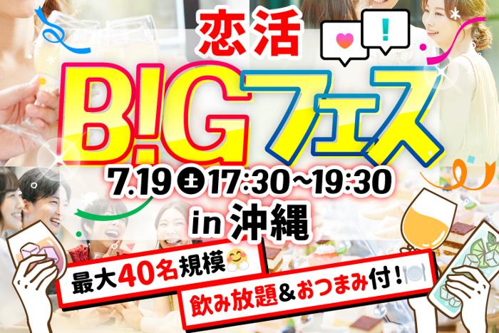 パーティーID:4274332の画像