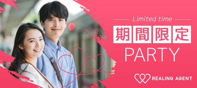 パーティーID:4274345の画像