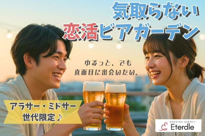 パーティーID:4274346の画像