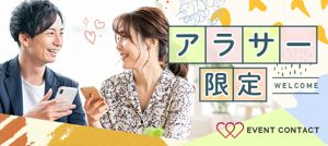 パーティー画像